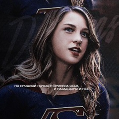 Kara Danvers, 23 года, Beverly Hills