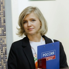 Елена Замашкина, Киров