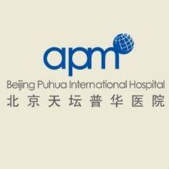 International-Hospital Beijing-Puhua, Beijing