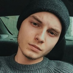 Александр Льдов, 20 лет