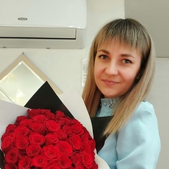 Екатерина Малышенко, Уссурийск