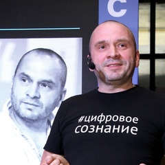 Дмитрий Савченко, Сочи