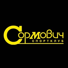 Спортклуб Сормович, Нижний Новгород