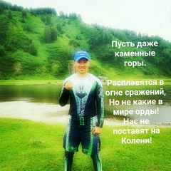 Эдуард Челбогашев, Большой Лабыш