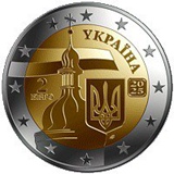 Юра Купець, Киев