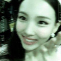 Nayeon Im, 29 лет