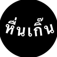 Rapeephat Wanlasoh, 20 лет, Songkhla