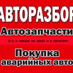 Авто Тоха, 37 лет, Няндома