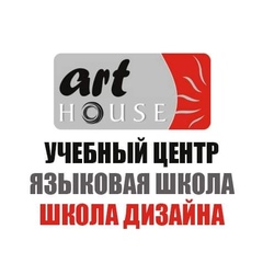 Art House, 40 лет, Ереван