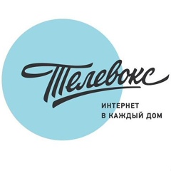 Televox *, Благовещенск