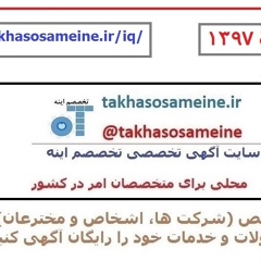 Takhasosameine Takhasosameine, 40 лет, Tehran