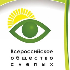 Сахалинское Общество-Слепых, 59 лет, Южно-Сахалинск