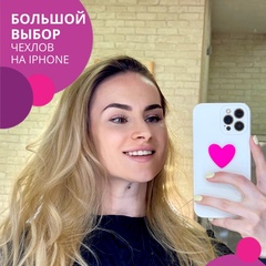 Татьяна Хохлова, 39 лет, Москва