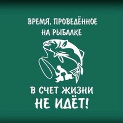 Александр Сливный