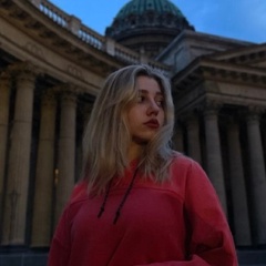 Арина Хозина, 20 лет, Москва