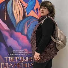 Елена Киянова, Санкт-Петербург