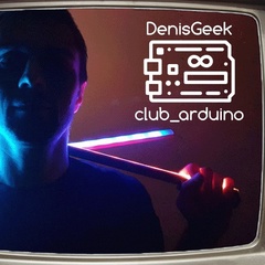 Denis Geek