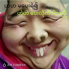 Sitthway Aung