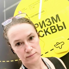 Елена Полякова, Москва