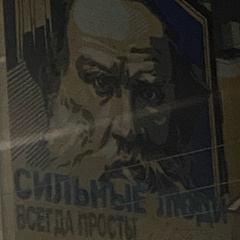 Александр Дмитриев, Тула