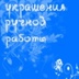 Ηаталья Βоробьева, 30 лет, Пермь