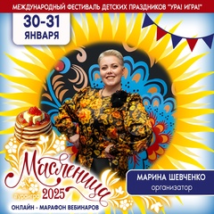 Марина Шевченко, Ставрополь