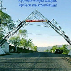 Бек Тултемиров