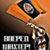 Fan-Fc-Shakhtar Donetsk, Донецк