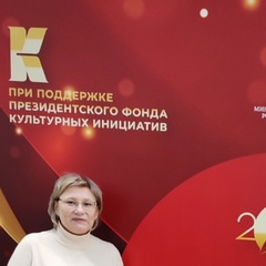 Светлана Некрасова, Харабали