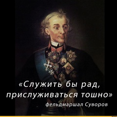 Константин Трапезников, Москва