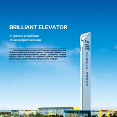 Blt Elevator, 32 года, Shenyang