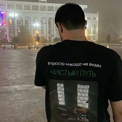 Кантемир Мисаков