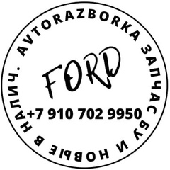 Avtorazbor Ford, 35 лет, Новомосковск