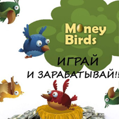 Money Birds, 27 лет, Симферополь