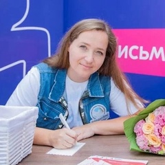 Александра Никулина, 33 года, Севастополь