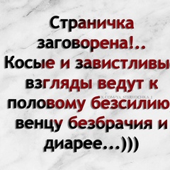 Анастасия Колобухина, 38 лет, Жирновск