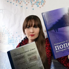 Юлия Новожилова, 33 года, Таганрог