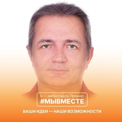 Владислав Тишков, 52 года, Бийск