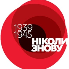 Виктория Соколенко, 40 лет, Житомир