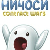 Contract-Wars Bro, 24 года, Горишние Плавни / Комсомольск