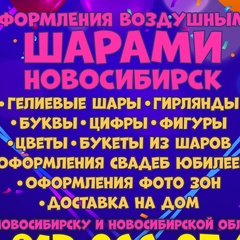 Алексей Беляев, 39 лет, Новосибирск