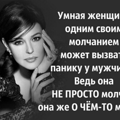 Гуля Стамова, Оренбург