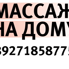 Сергей Ηиколаев, 39 лет, Саранск