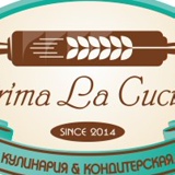 Prima La-Cucina, 110 лет, Москва