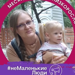 Оксана Антропова, 38 лет, Екатеринбург