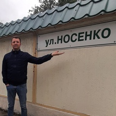 Жека Носенко, Симферополь