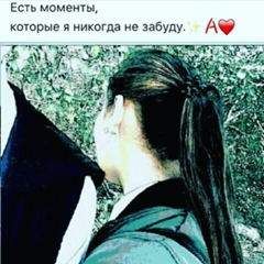 Алина Дениева, 22 года