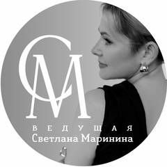 Светлана Маринина, Краснодар