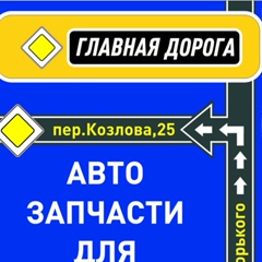 Сергей Брагилев, Волгодонск