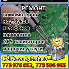 Pc Service, Praha